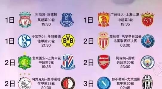 注入活力