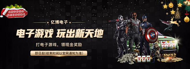 阿莫林注入