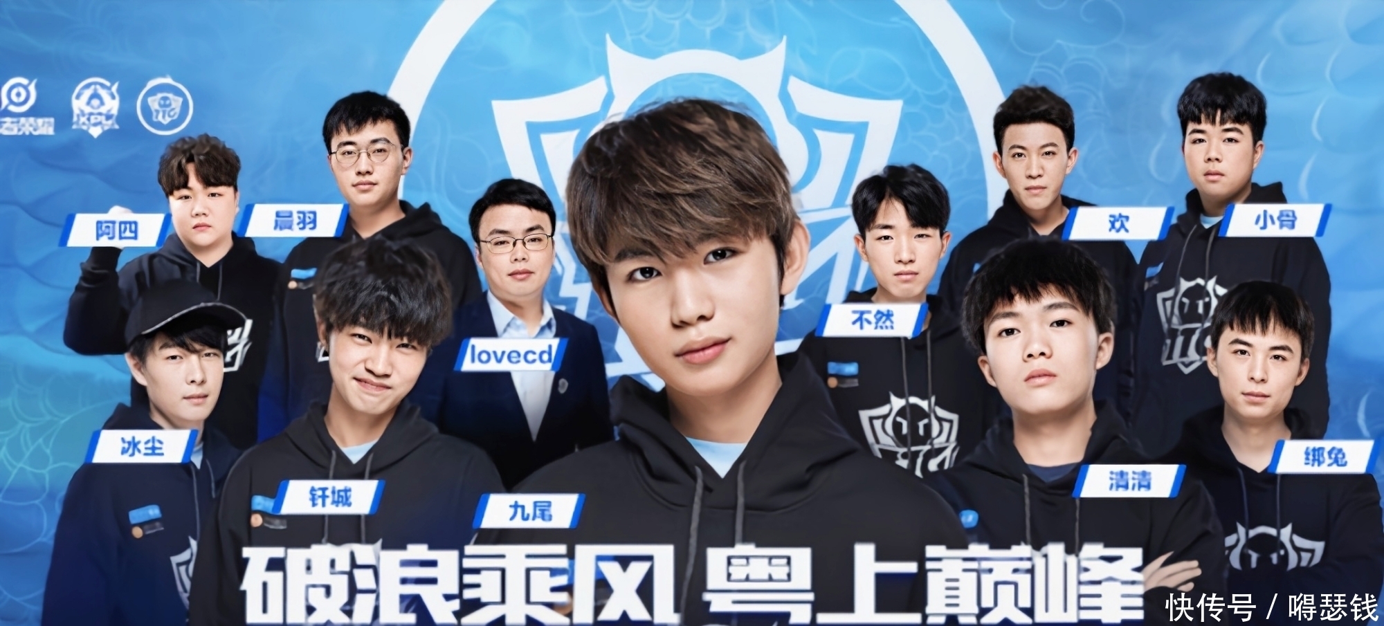 福克斯為運