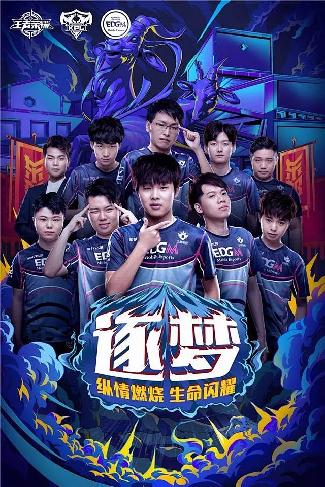 拼搏