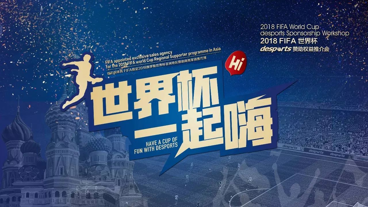 上的表现未