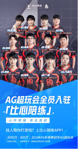 在比赛中获