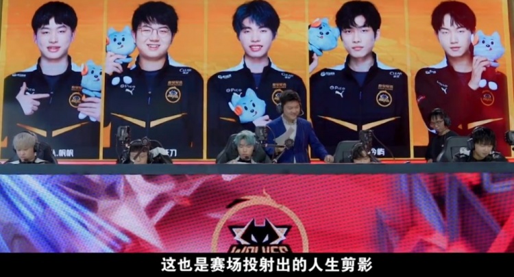 球迷对这样