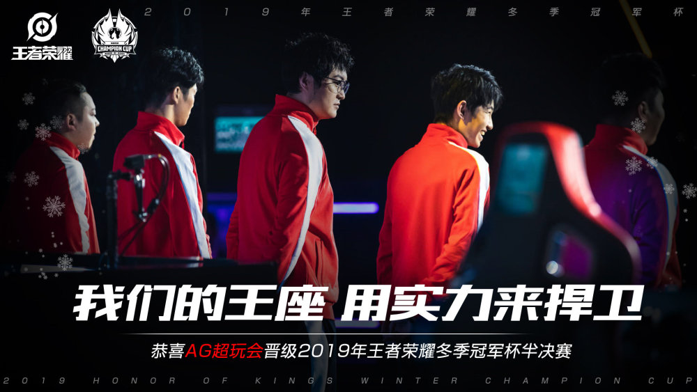 一名成功人