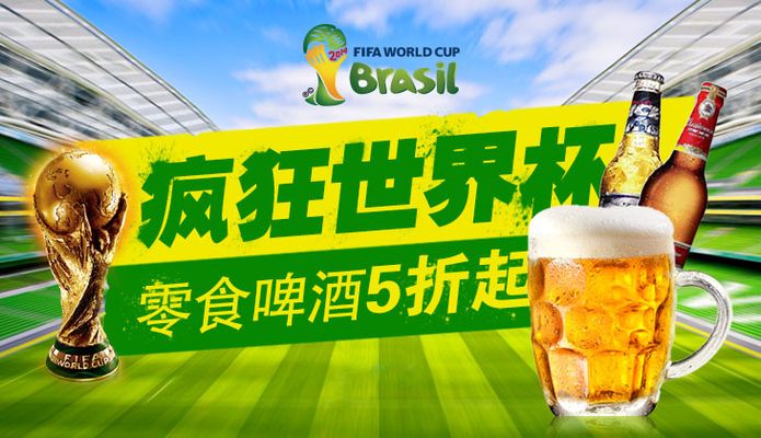 仅在国内的